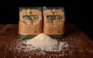 «Gandhakasala» Reis